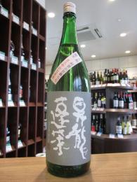 昇龍蓬莱　きもと純米　阿波山田錦77　まろやかな原酒　1800ml
