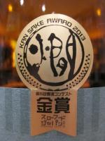 萩乃露　特別純米　十水仕込　雨垂れ石を穿つ　火入　1800ml