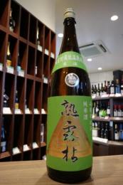 熟露枯(うろこ)　山廃純米原酒　1800ml