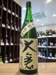 大倉　【26BY】　中取り　山廃特別純米　備前雄町70　無濾過生原酒　1800ml