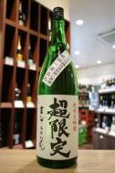 まんさくの花　超限定　純米大吟醸原酒　低温瓶囲　1800ml