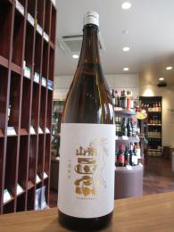 山形正宗　お燗純米　1800ml