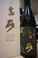 高砂　松喰鶴　純米大吟醸　きもと　200周年記念酒　720ml