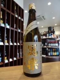 写楽　純米吟醸　なごしざけ　羽州誉　720ml