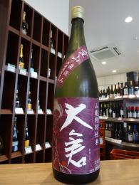 大倉　山廃特別純米　愛山70%　直汲み　29BY　生原酒　1800ml