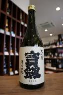 宝剣　大吟醸　出品酒　720ml