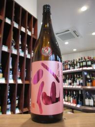 陸奥八仙　吟醸　ピンクラベル　火入　1800ml