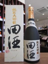 田酒　純米大吟醸　山田錦　720ml
