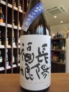 長陽福娘　辛口純米酒　山田錦　火入れ　1800ml