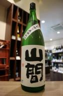 山間　純米吟醸　仕込み8号　中採り直詰め原酒　720ml