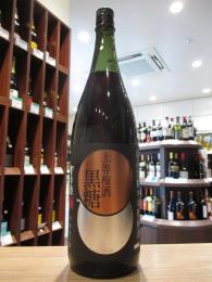 星舎蔵　上等梅酒　黒糖　無添加　1800ml