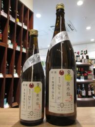 加茂錦　荷札酒　黄水仙(きすいせん)　純米大吟醸　しぼりたて夏酒　720ml