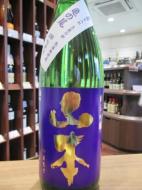 山本　純米吟醸　亀の尾　720ml