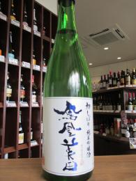 鳳凰美田　初しぼり　純米吟醸　生酒　720ml