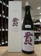 貴　純米大吟醸　赤磐雄町　2016　720ml