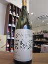 黄麹蔵　芋　25度　1800ml