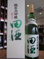 田酒　純米大吟醸　磨き四割五分　1800ml