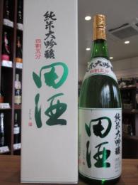 田酒　純米大吟醸　磨き四割五分　1800ml