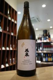 花泉　特別純米　もち米四段仕込み　1800ml