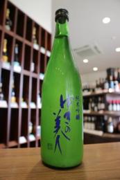 ゆきの美人　純米吟醸　活性にごり生　720ml