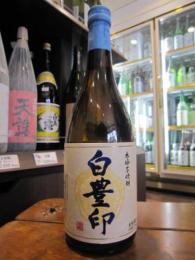 宝山　白豊印　25度　720ml