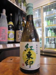 宝山　紅東印　25度　720ml