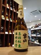宝山　蒸撰紅東　酒精乃雫　34度　720ml