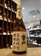宝山　蒸撰綾紫　酒精乃雫　34度　720ml