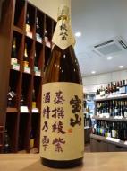 宝山　蒸撰綾紫　酒精乃雫　34度　1800ml