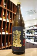 宝剣　純米吟醸　愛山　火入れ　1800ml