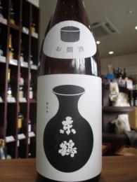 東鶴　純米酒　お燗酒　1800ml