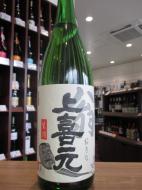 上喜元　翁(おきな)　大吟醸ブレンド　1800ml