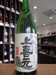 上喜元　翁(おきな)　大吟醸ブレンド　1800ml
