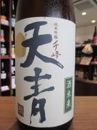 千峰天青　純米吟醸　酒未来　720ml