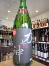 上喜元　純米吟醸　神力　中採り　無濾過原酒　1800ml