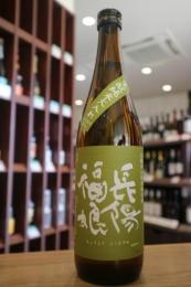 長陽福娘　きもと純米酒　山田錦　火入れ　720ml