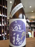 遊穂　純米吟醸　山田錦・美山錦55　火入　1800ml