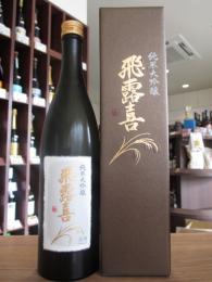 飛露喜　純米大吟醸　720ml