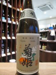 菊姫　特選純米　1800ml