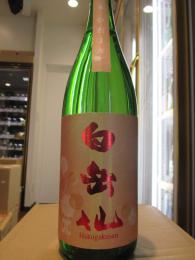 白岳仙　ひだまり　純米酒　1800ml