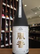 風香(ふうか)　純米大吟醸　1800ml