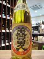 美冨久　純米酵房　山廃仕込　純米熟成酒　1800ml
