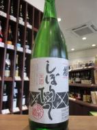 蓬莱泉　特別純米　しぼりたて生　1800ml