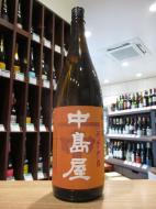 中島屋　純米酒　三年熟成　1800ml