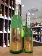 花陽浴　純米吟醸　美山錦55%　おりがらみ生　720ml