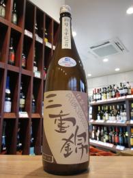 三重錦　純米　うすにごり生　1800ml