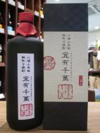 八海山　宜有千萬　原酒　米　40度　720ml