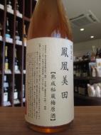鳳凰美田　梅の雫　熟成秘蔵　梅原酒　1800ml
