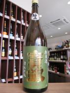 宝剣　純米酒　廣島八反錦　新酒しぼりたて　720ml