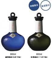八海山　金剛心　純米大吟醸　800ml